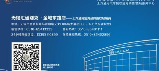 别克,威朗,昂科威,昂科拉,凯越