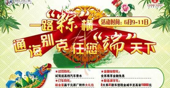 别克,威朗,昂科拉,英朗,君威
