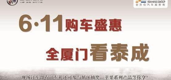 别克,君越,昂科威,昂科拉,英朗