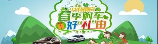 别克,昂科拉,威朗