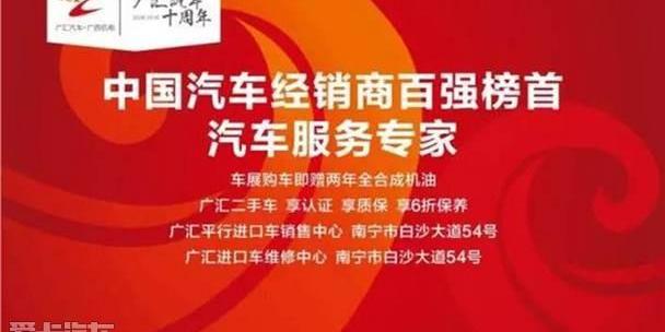 别克,威朗,昂科拉,凯越,君越