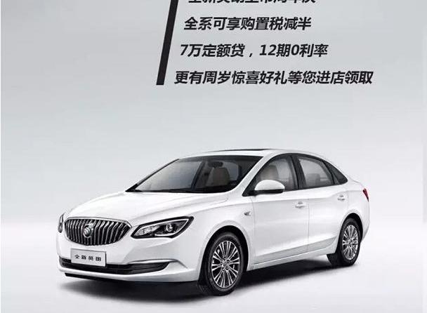别克,威朗,昂科拉,英朗
