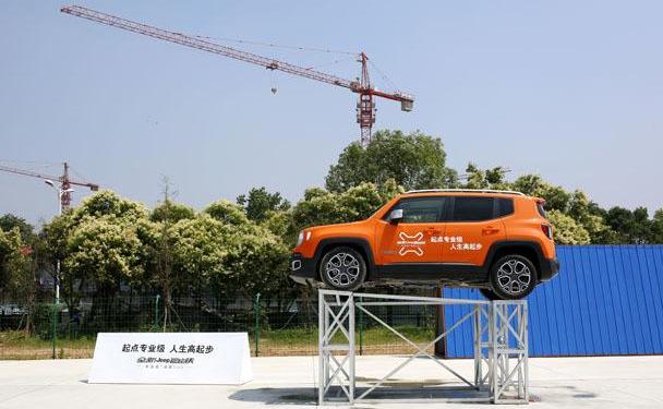 Jeep,昂科拉,理念,发现