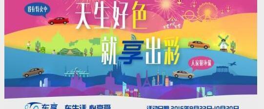 威朗,昂科拉,朗逸,荣威,雪佛兰
