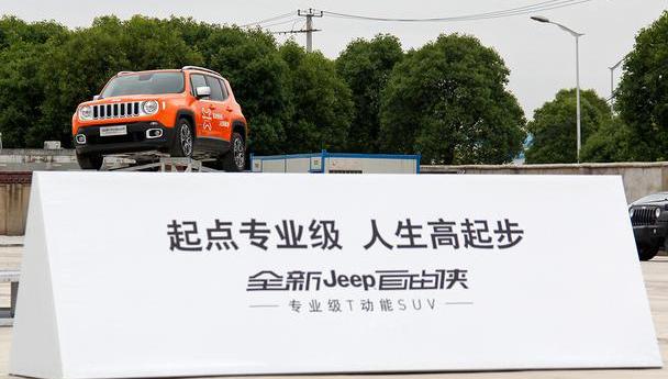Jeep,昂科拉,理念,发现
