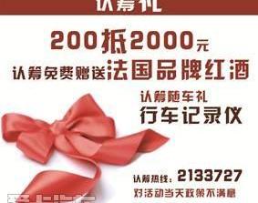 别克,昂科拉,凯越,君越,英朗