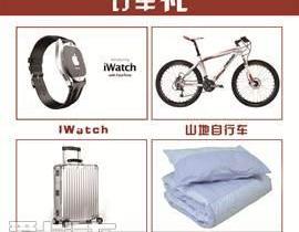 别克,昂科拉,凯越,君越,英朗