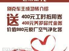 别克,昂科拉,凯越,君越,英朗