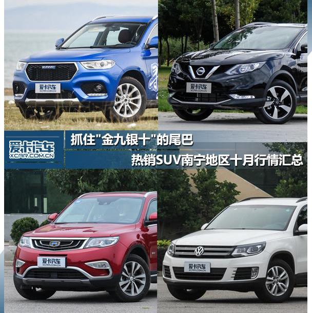 哈弗,比亚迪,江淮