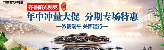 别克,凯越,君越,英朗,威朗