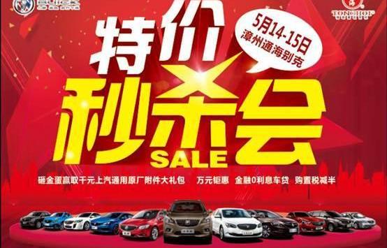 别克,威朗,昂科拉,凯越,君越