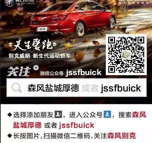 昂科威,别克,昂科拉