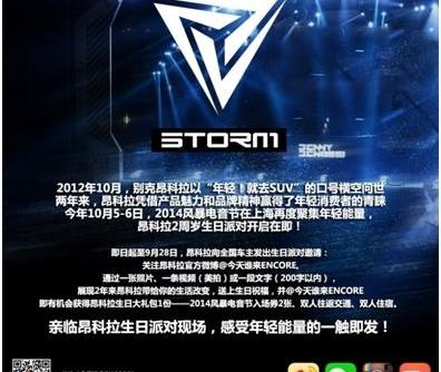 昂科拉,别克,世纪,奔驰
