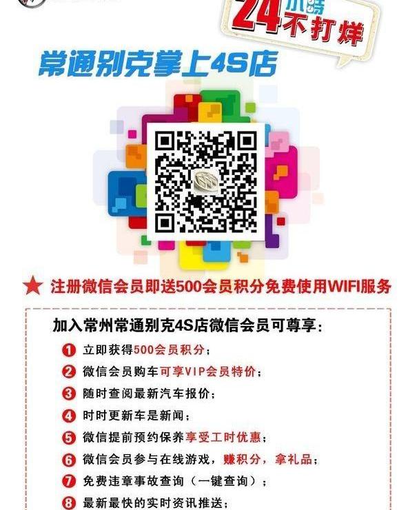 昂科拉,别克,世纪