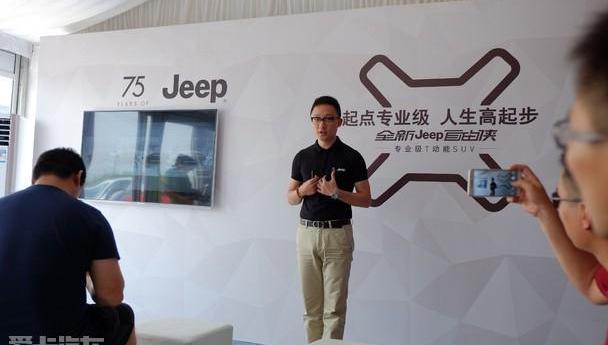 Jeep,昂科拉,理念,牧马人,发现