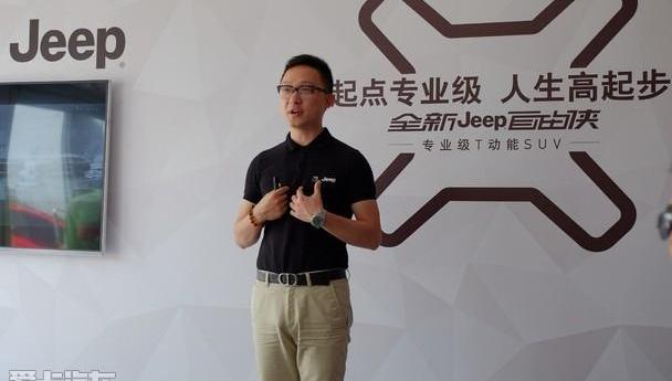 Jeep,昂科拉,理念,牧马人,发现