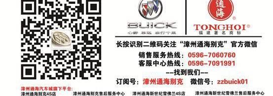 别克,威朗,昂科拉,英朗,君威