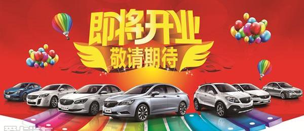 别克,汉,理念,昂科拉,凯越