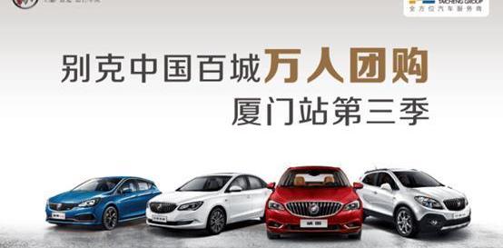 别克,昂科威,昂科拉,英朗,威朗