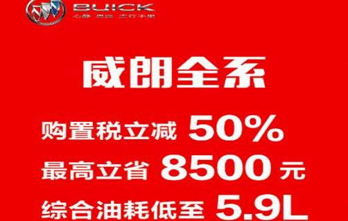 别克,昂科威,昂科拉,英朗,威朗