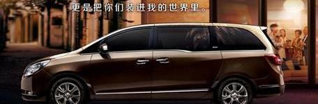 别克,昂科威,威朗,昂科拉,凯越