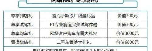 雷克萨斯,汉,揽胜,路虎,雷克萨斯LX