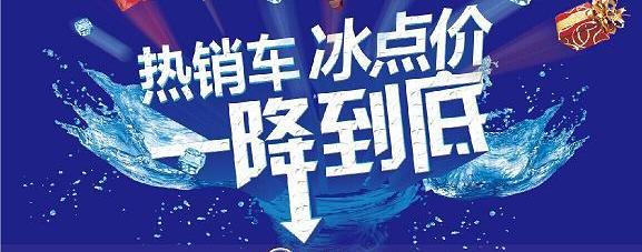 别克,昂科拉,圆梦