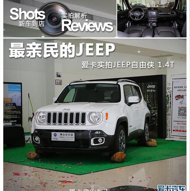 Jeep