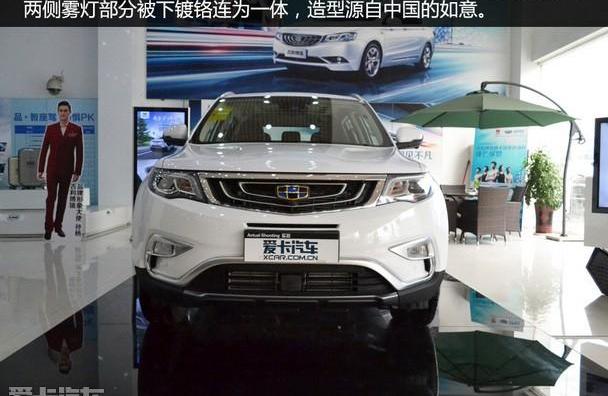 博越,长安,哈弗,吉利汽车,博瑞