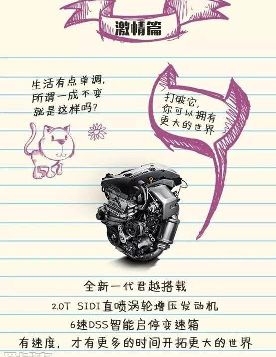 别克,君越,昂科拉,凯越,英朗