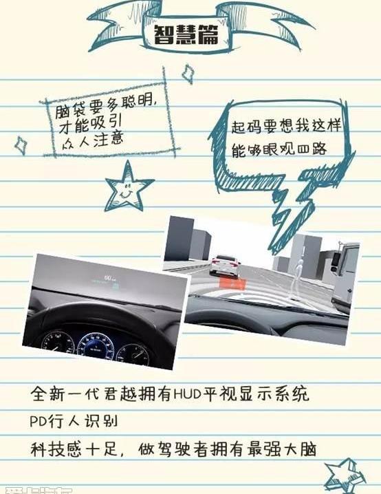 别克,君越,昂科拉,凯越,英朗