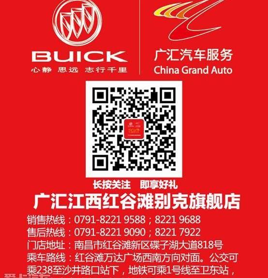 别克,君越,昂科拉,凯越,英朗
