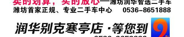 别克,昂科拉