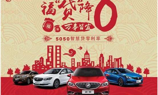 别克,昂科拉,君越,英朗,君威