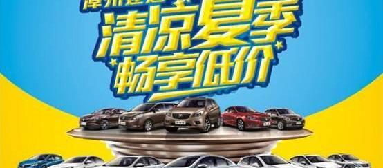 别克,君越,昂科威,昂科拉,英朗