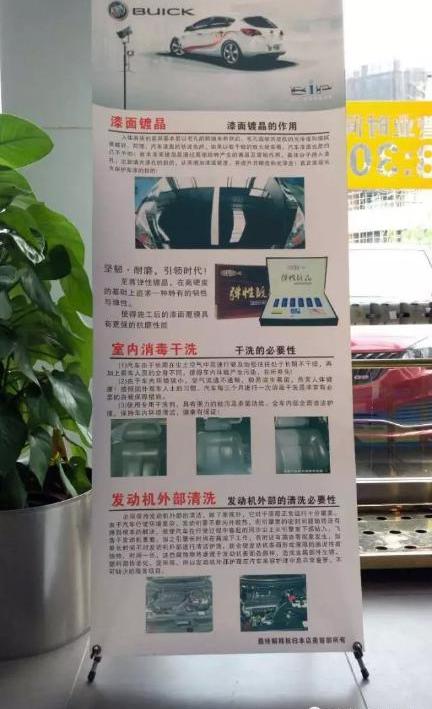 别克,凯越,英朗,昂科拉,君越