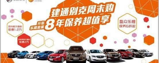 别克,昂科拉,英朗,威朗,昂科威