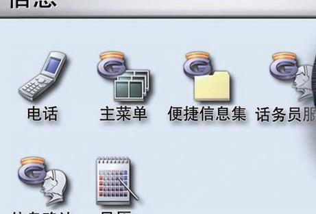 雷克萨斯,DS,雷克萨斯GX,理念,发现