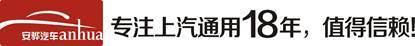 别克,昂科拉,凯越,君越,英朗