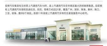 别克,昂科拉,凯越,君越,英朗