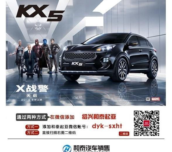 起亚,东风,别克,大众,起亚K3