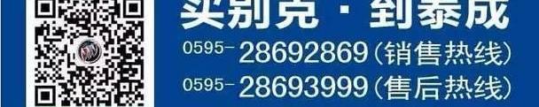 别克,昂科威,昂科拉,英朗,威朗