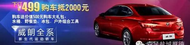 别克,英朗,昂科拉,凯越,君越