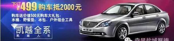 别克,英朗,昂科拉,凯越,君越