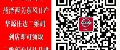 逍客,东风,昂科拉,日产,缤智