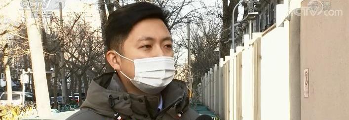 北京,发现,金龙