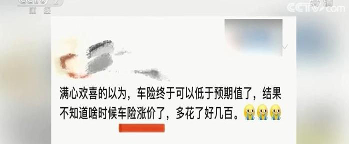 北京,发现,金龙