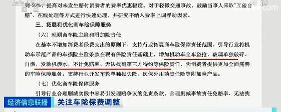 北京,发现,金龙