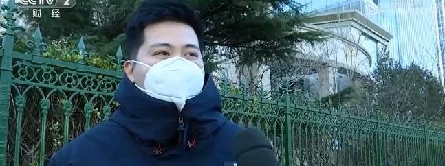 北京,发现,金龙