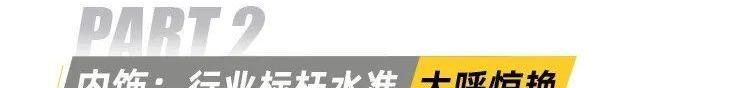 奔驰,保时捷,Taycan,高尔夫,特斯拉